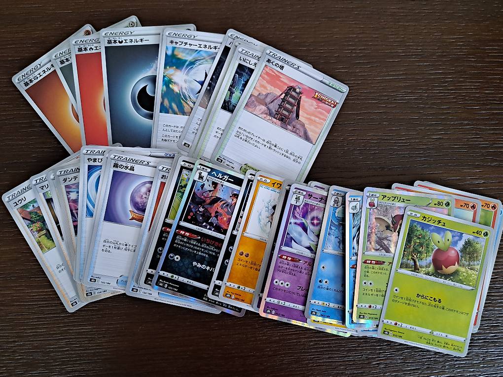 Carte Pokemon Giapponesi Full art, Pokemon EX e Pokemon V im Kanton