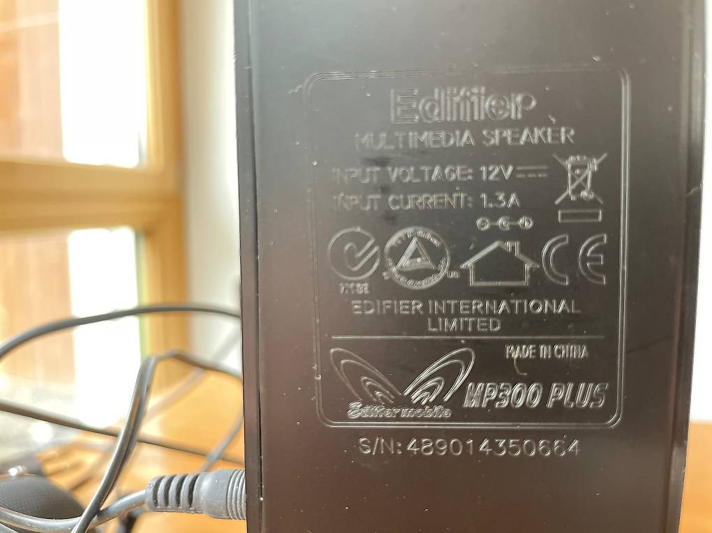 Edifier MP300 Plus, Mini Stereosound Anlage im Kanton Zürich - tutti.ch