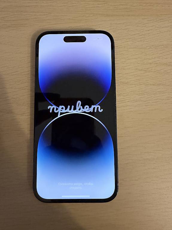 IPhone 14 Pro 128 GB