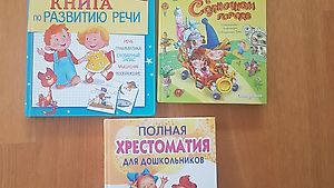 Kinderbücher