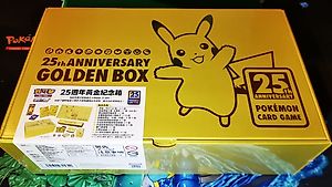 Pokemon Limitierte Golden Box 25th Celebrations Chinesisch